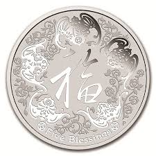 Aus-5blessings-1oz2016 - voorkant