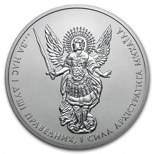 1 oz 2015 Aartsengel Michael