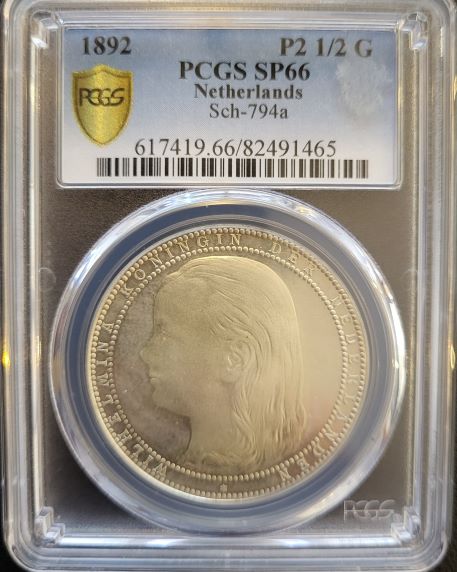 2 1/2 gulden 1892 begeer Proefontwerp