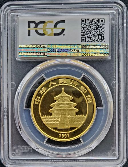 Panda 1997 PCGS MS69 small date 1oz goud 101muntennl back