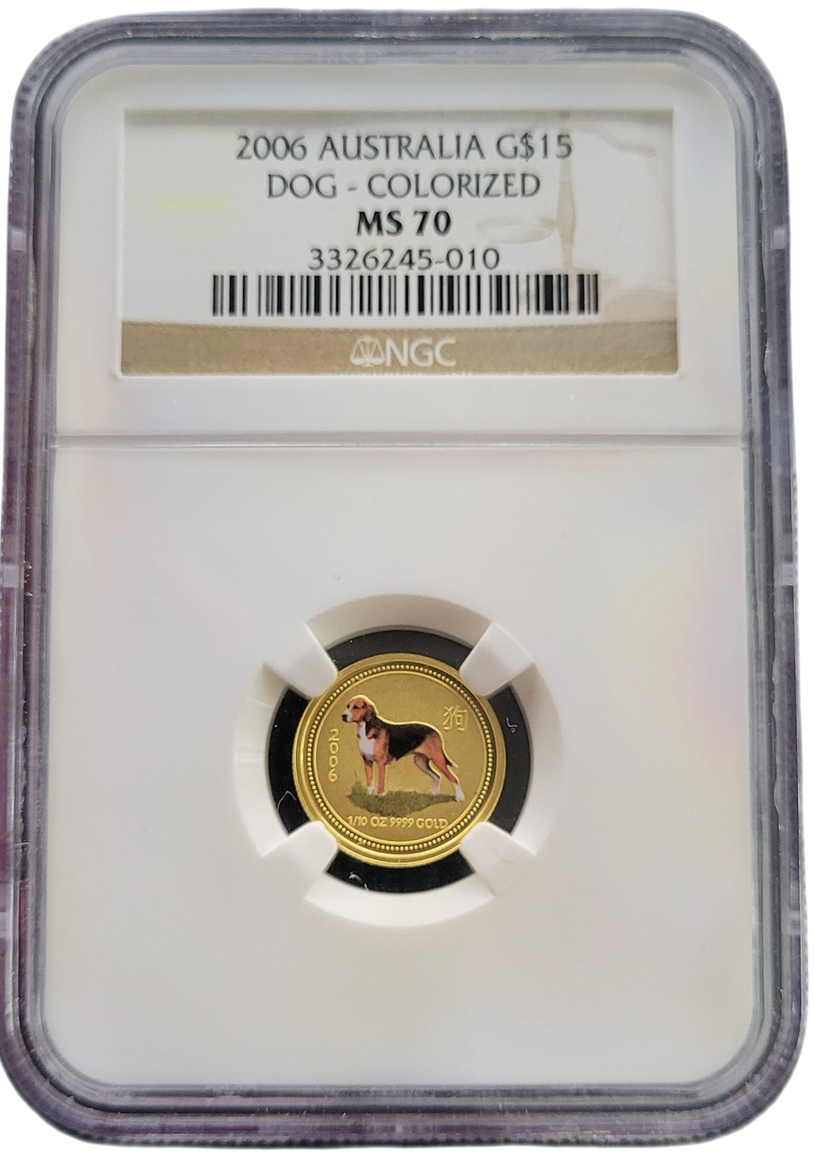 1.10 oz 2006 Year of the Dog-front 1/10 oz 2006 Year of the Dog