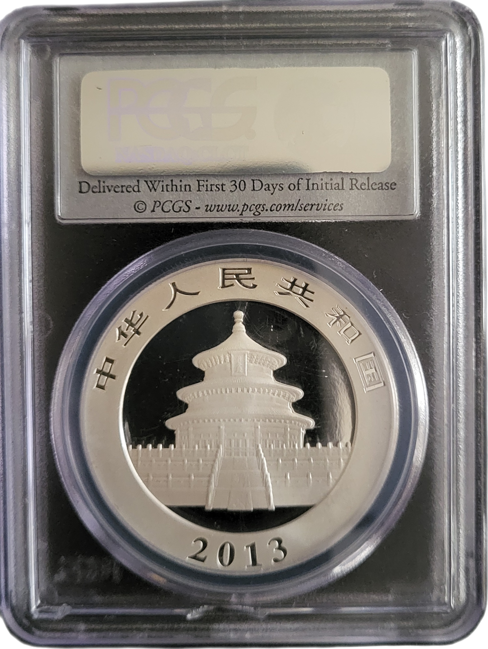 pana 2013 zilver pcgs ms70 -back