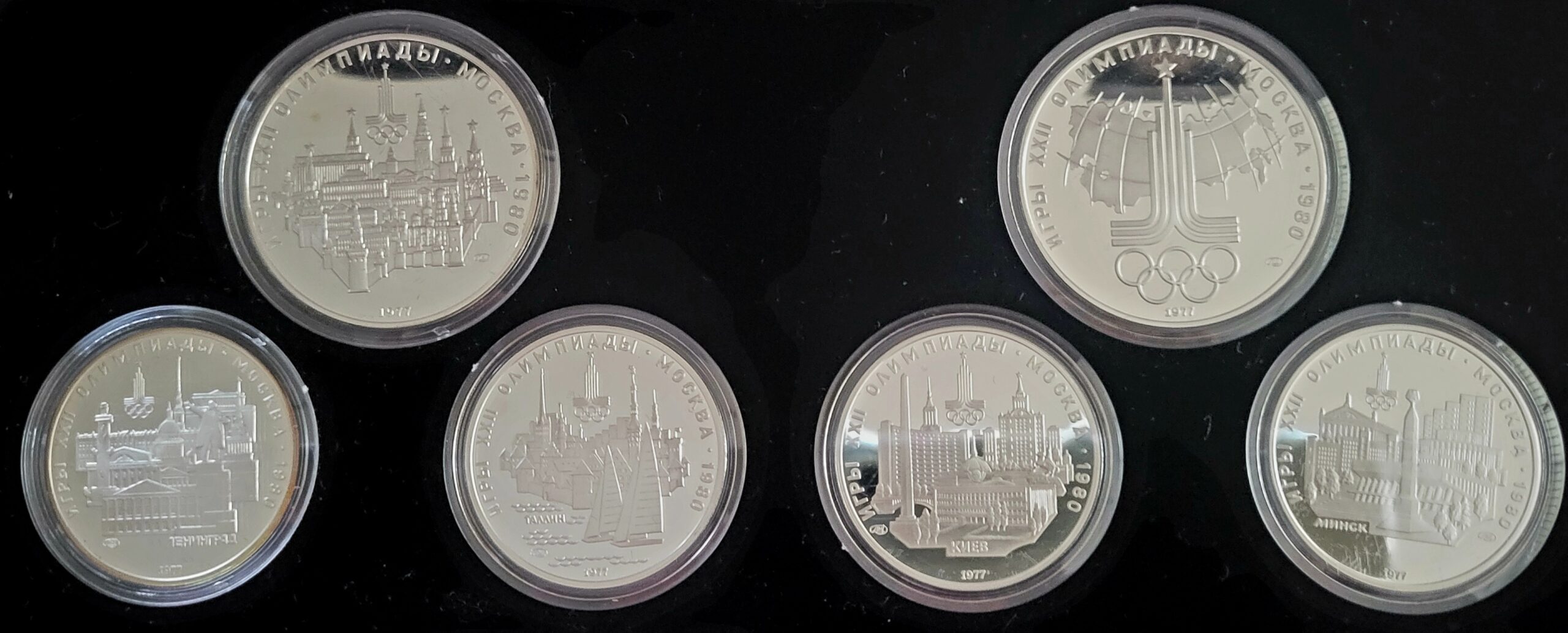 roebel set 6 munten 5 en 10 roebels olympische-spelen