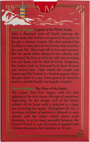 5g-lunar-legends-white-snake-gold-bar-pamp-2025.5 5g-lunar-legends-white-snake-gold-bar-pamp-2025.jpg