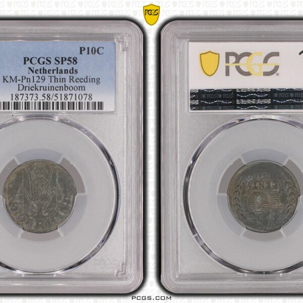 Zinken 10 cent 1941 Driekruinenboom PCGS SP58