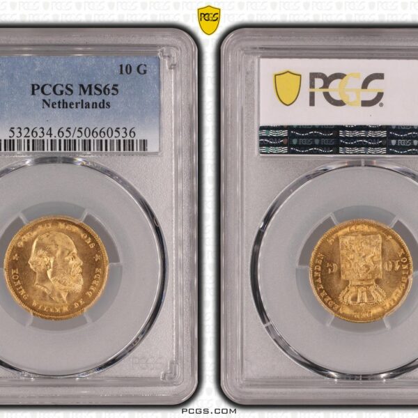 10 gulden 1877 MS65 PCGS