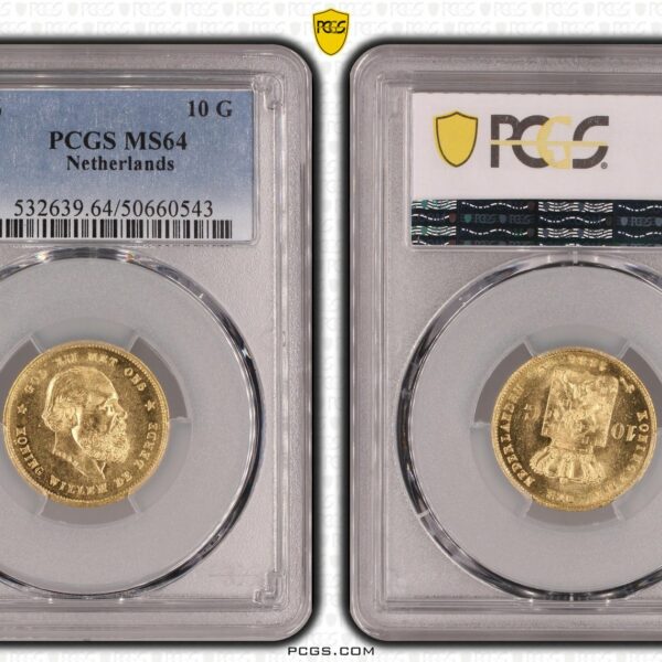 10 gulden 1886 MS64 PCGS