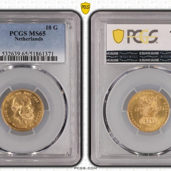 10 gulden 1886 MS65 PCGS