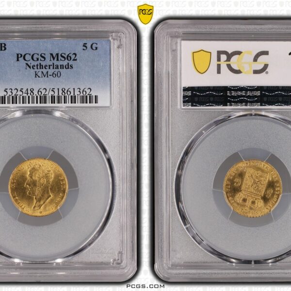 5 gulden 1827 Brussel MS62 PCGS