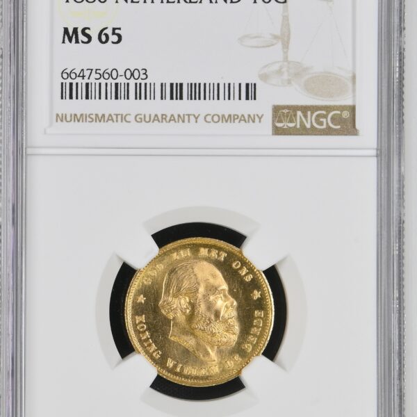 10 gulden 1880 NGC MS64