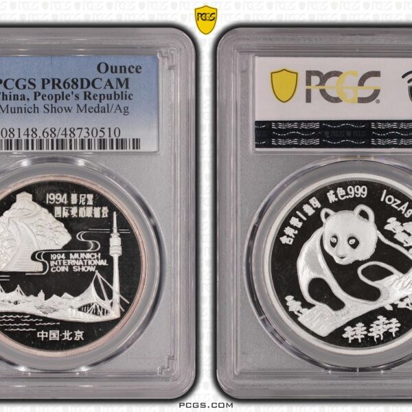 1 oz Panda Medal PR68DCAM PCGS Munich Coin Show