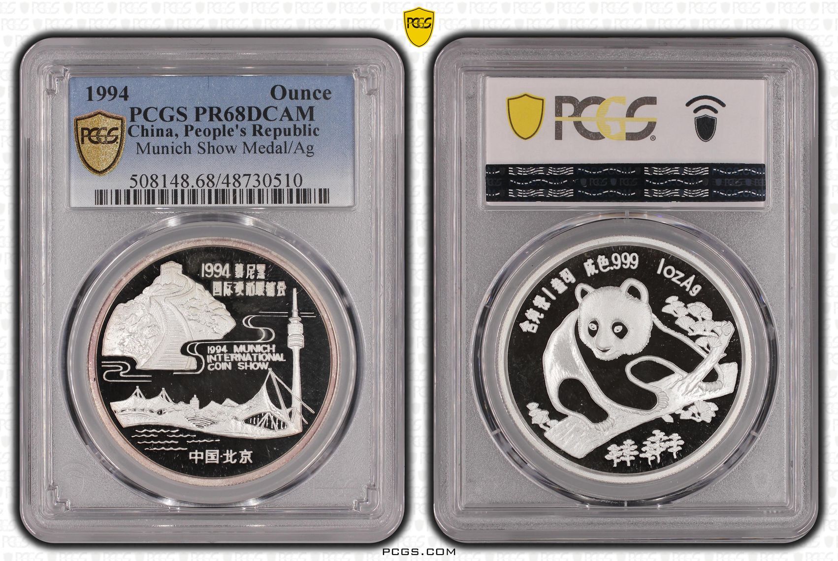 1 oz Panda Medal PR68DCAM PCGS Munich Coin Show 1 oz Panda Medal PR68DCAM PCGS Munich Coin Show