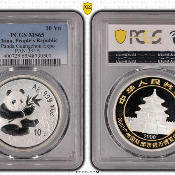 10 Yuan Chinese Panda 1 oz 2000 MS65 Guangzhou Expo