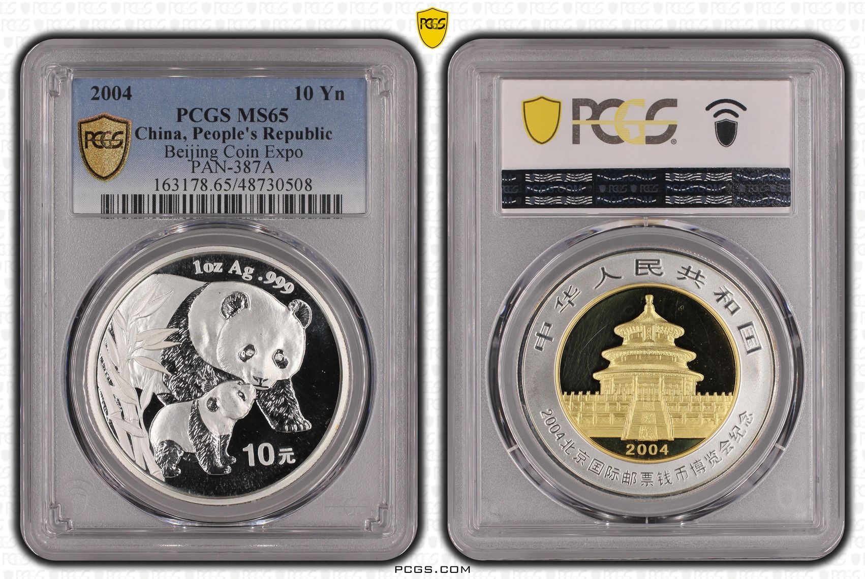 10 Yuan Chinese Panda 2004 MS65 Beijing Expo 10 Yuan Chinese Panda 1 oz 2004 MS65 Beijing Expo