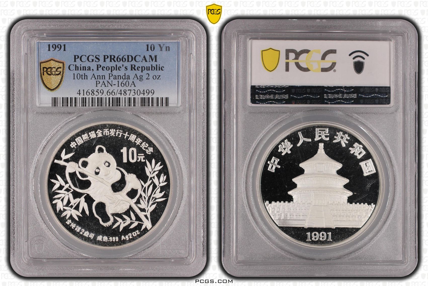10 Yuan Panda 1991 Piedfort PR66DCAM PCGS 10th anniversary 10 Yuan Panda 2 oz 1991 Piedfort PR66DCAM PCGS 10th anniversary