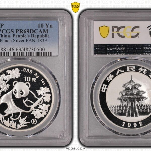 10 Yuan Panda 1992 Proof PR69DCAM PCGS