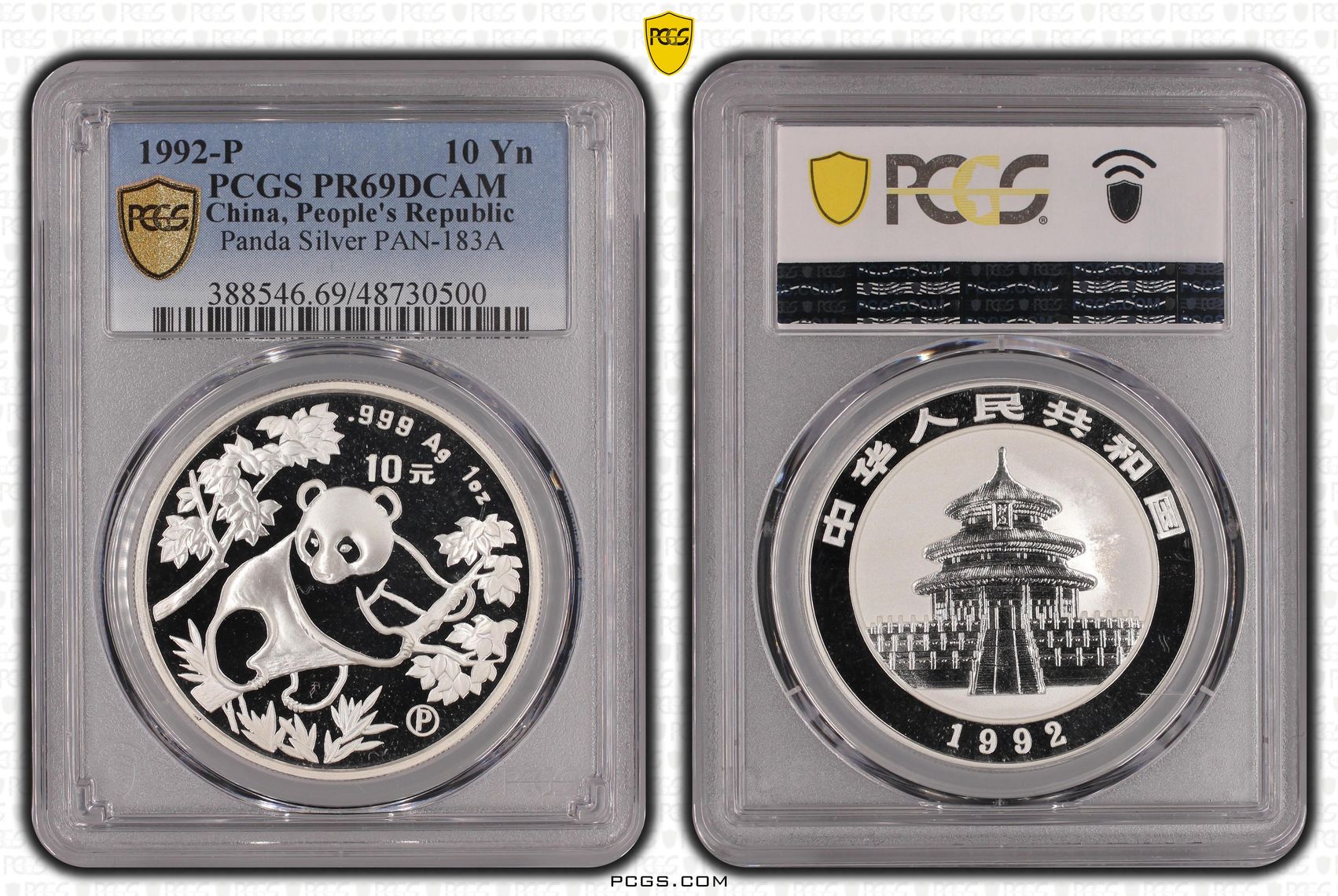 10 Yuan Panda 1992 Proof PR69DCAM PCGS 10 Yuan Panda 1992 Proof PR69DCAM PCGS