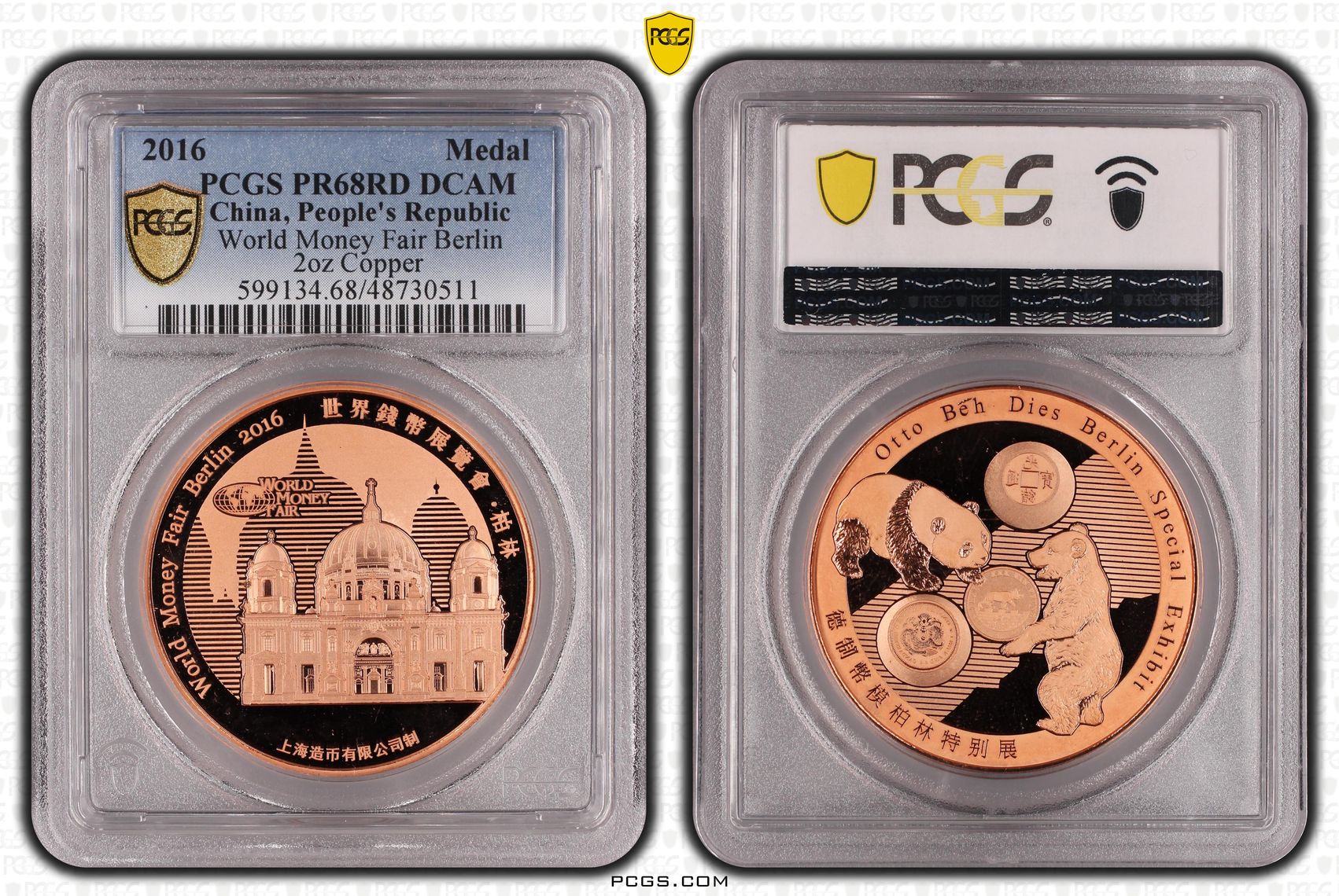 2 oz Panda Copper PR68DCAM PCGS WMF Berlin 2 oz Panda Copper PR68DCAM PCGS WMF Berlin