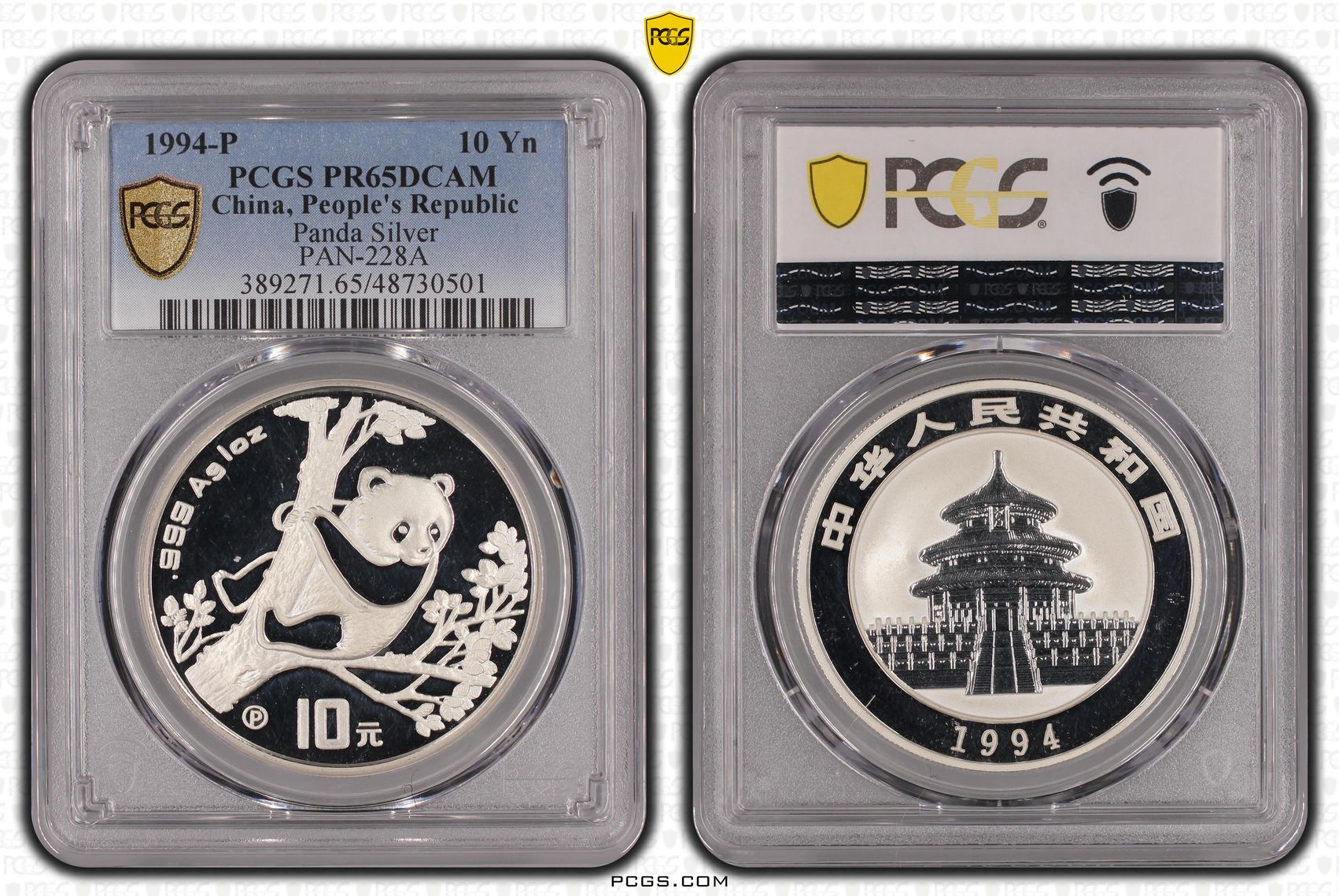 Panda 1 oz 1994 Proof PCGS PR65 DCAM Panda 1 oz 1994 Proof PCGS PR65 DCAM