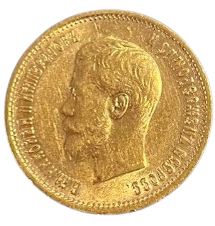 Gouden_10_Roebel_1899_Rusland.1-removebg-preview Gouden 10 Roebel 1899 Rusland
