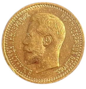 Gouden_7.5_Roebel_1897_Rusland.1-removebg-preview