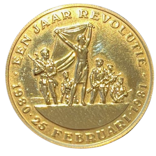 200 Gulden 1981 1 jaar revolutie Suriname