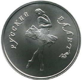 Palladium Russian Ballet 0.25 oz 5 roebel